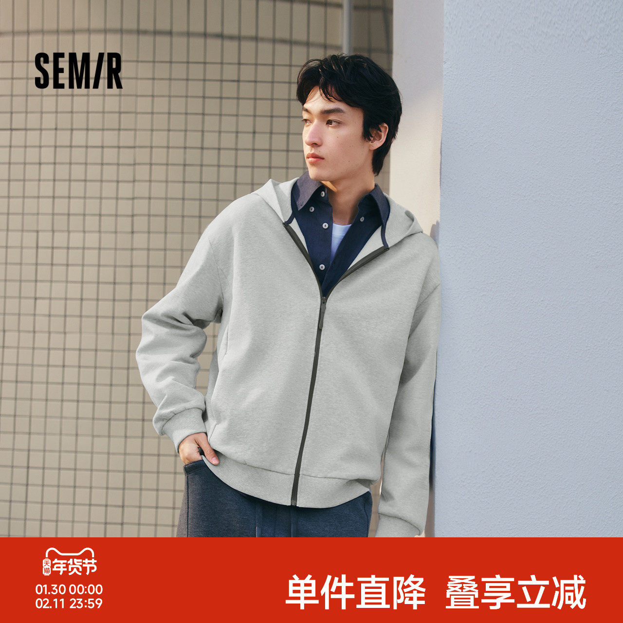 森马夹克男春季基础简约针织外套宽松连帽户外休闲上衣百搭情侣装