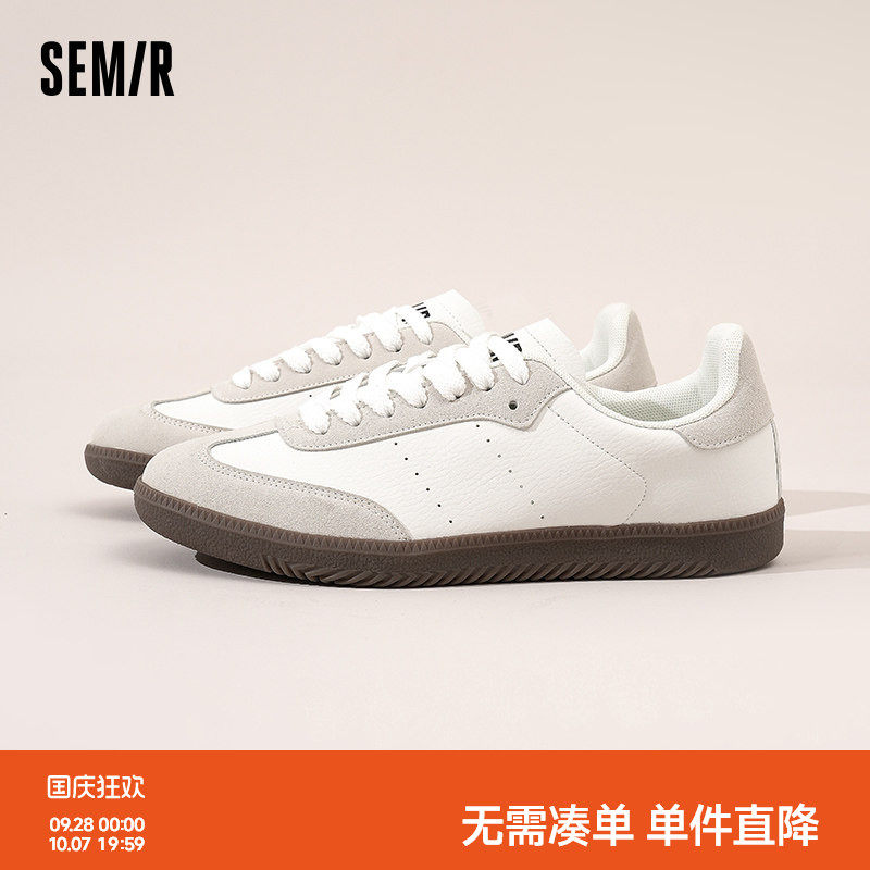 Semir男鞋德训鞋经典休闲板鞋