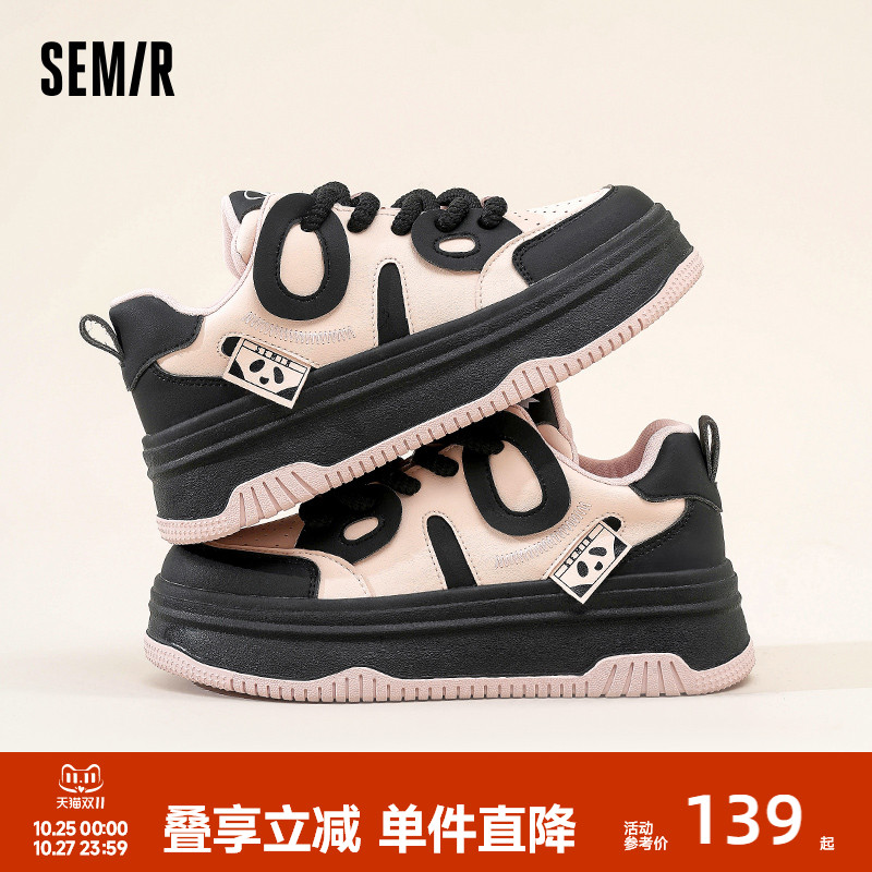 Semir厚底增高女士熊猫鞋