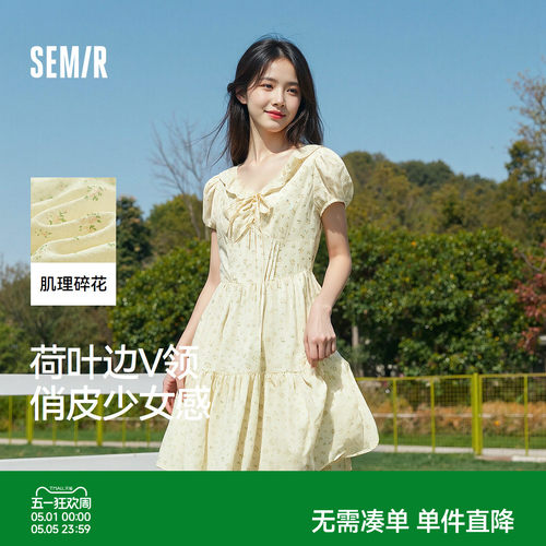 森马连衣裙女荷叶边V领2025新款肌理碎花裙浅春系Dress in light - 封面