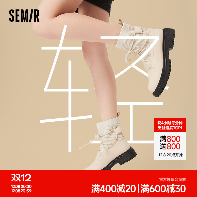 semir男鞋工装靴男士复古工装靴