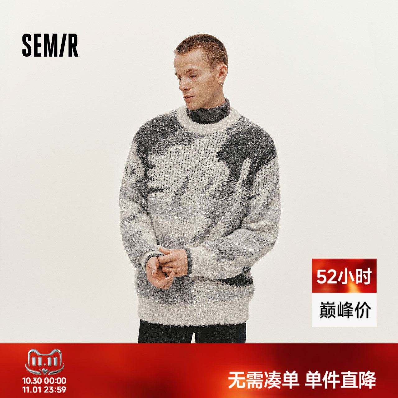 森马毛衫男冬艺术感撞色抽象迷彩提花针织衫2025新款潮流情侣毛衣