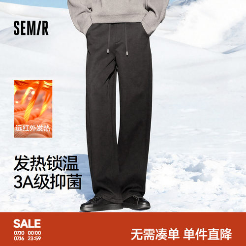 森马宽松弧形弯刀裤发热休闲裤男