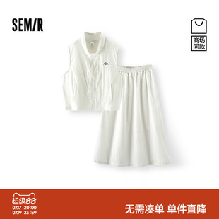 [商场同款]森马套装女高腰长裙立领抽绳短款马甲2025新款秋两件套