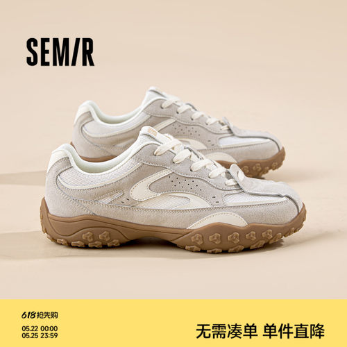 Semir男鞋德训鞋厚底增高运动鞋