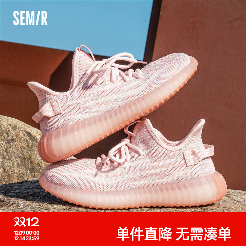 Semir休闲运动椰子鞋2024新款