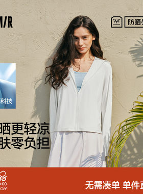 森马黑胶帽檐面罩防晒凉感夹克女