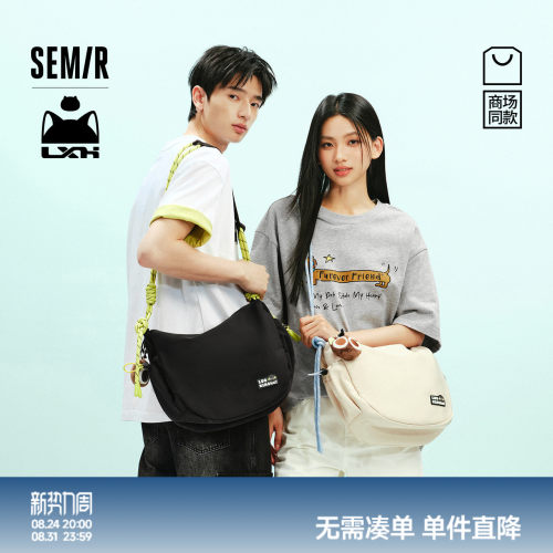 森马罗小黑联名简约休闲斜跨包男