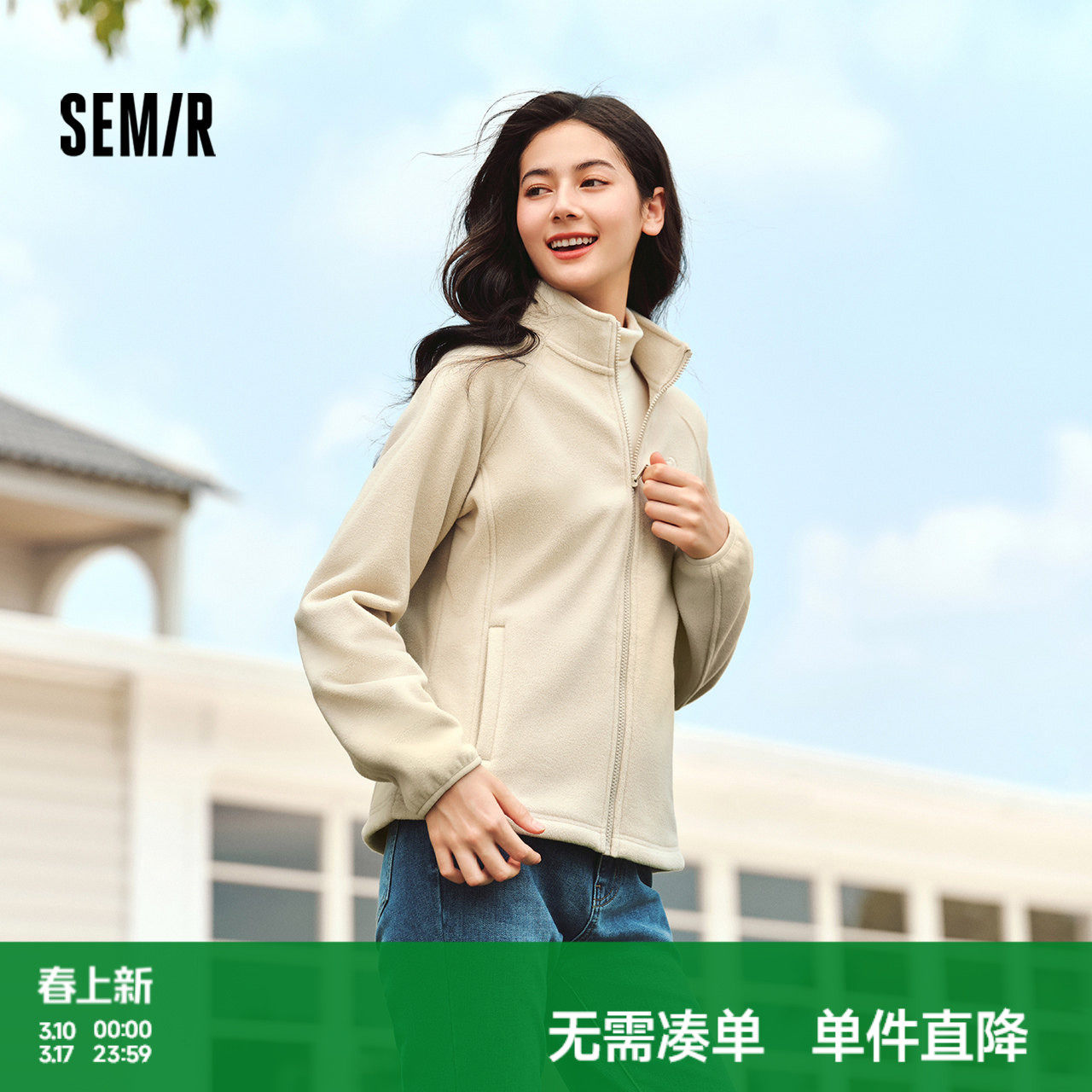 森马外套女抗静电摇粒绒修身刺绣百搭2024冬季新款立领插肩袖夹克