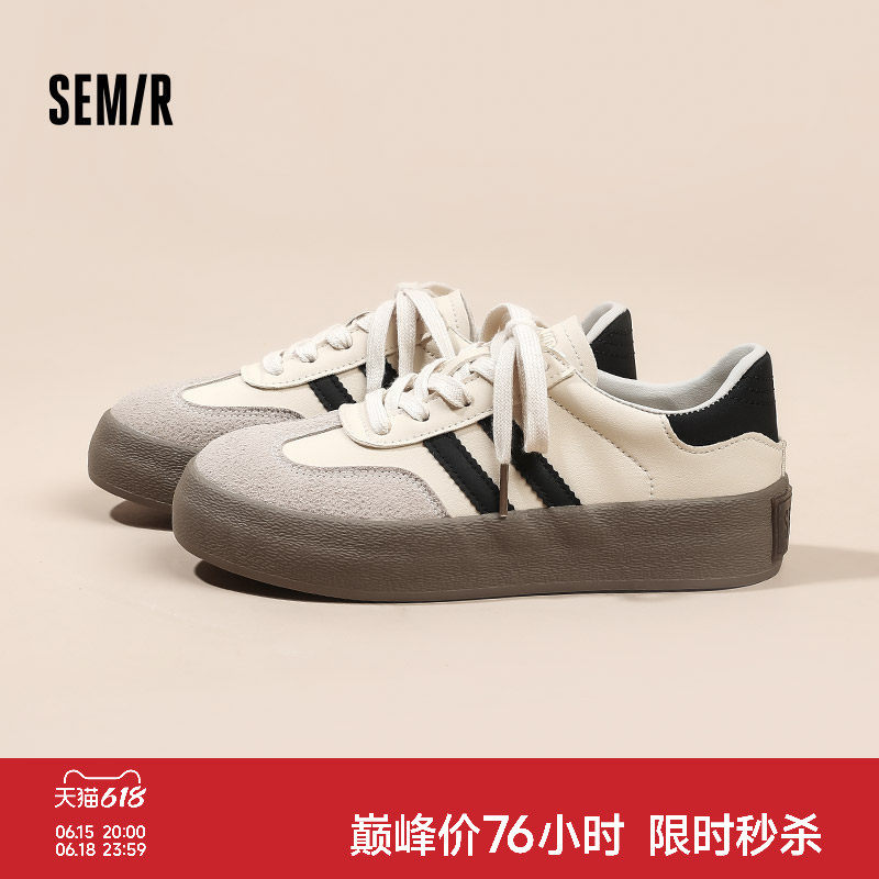 Semir德训鞋女2026夏季新款鞋子女厚底运动小白鞋百搭休闲板鞋女