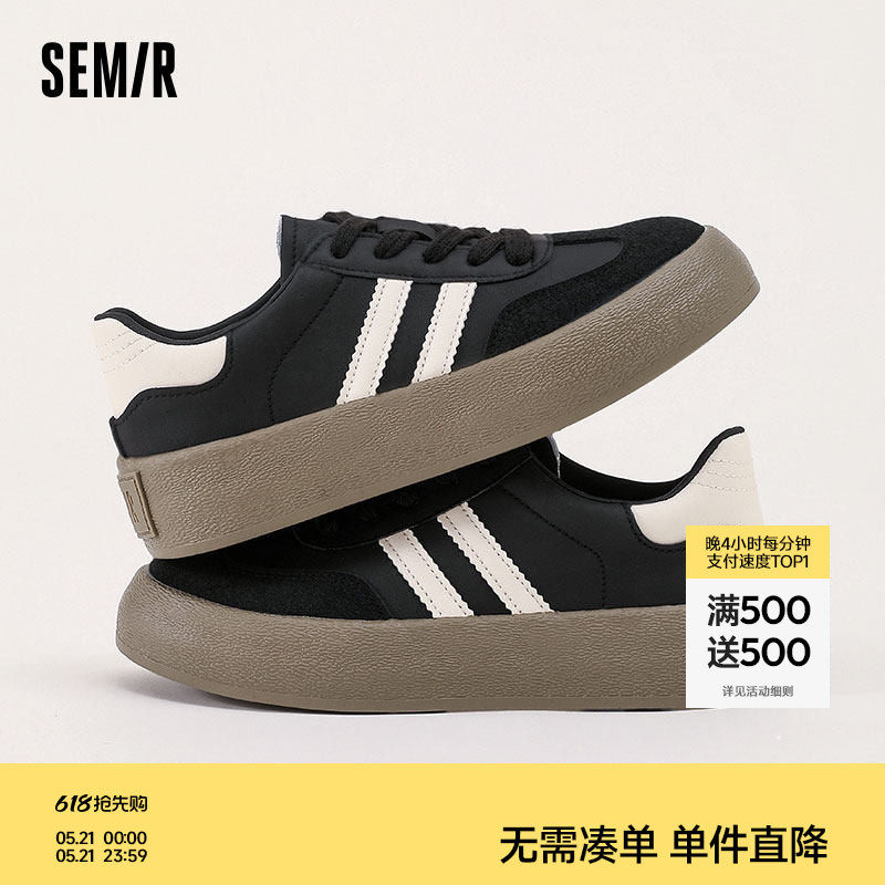 Semir女鞋德训鞋2026夏季新款黑色厚底女款百搭款运动透气板鞋女