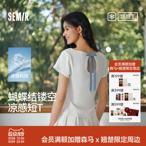 森马蝴蝶结镂空凉感短款T恤女