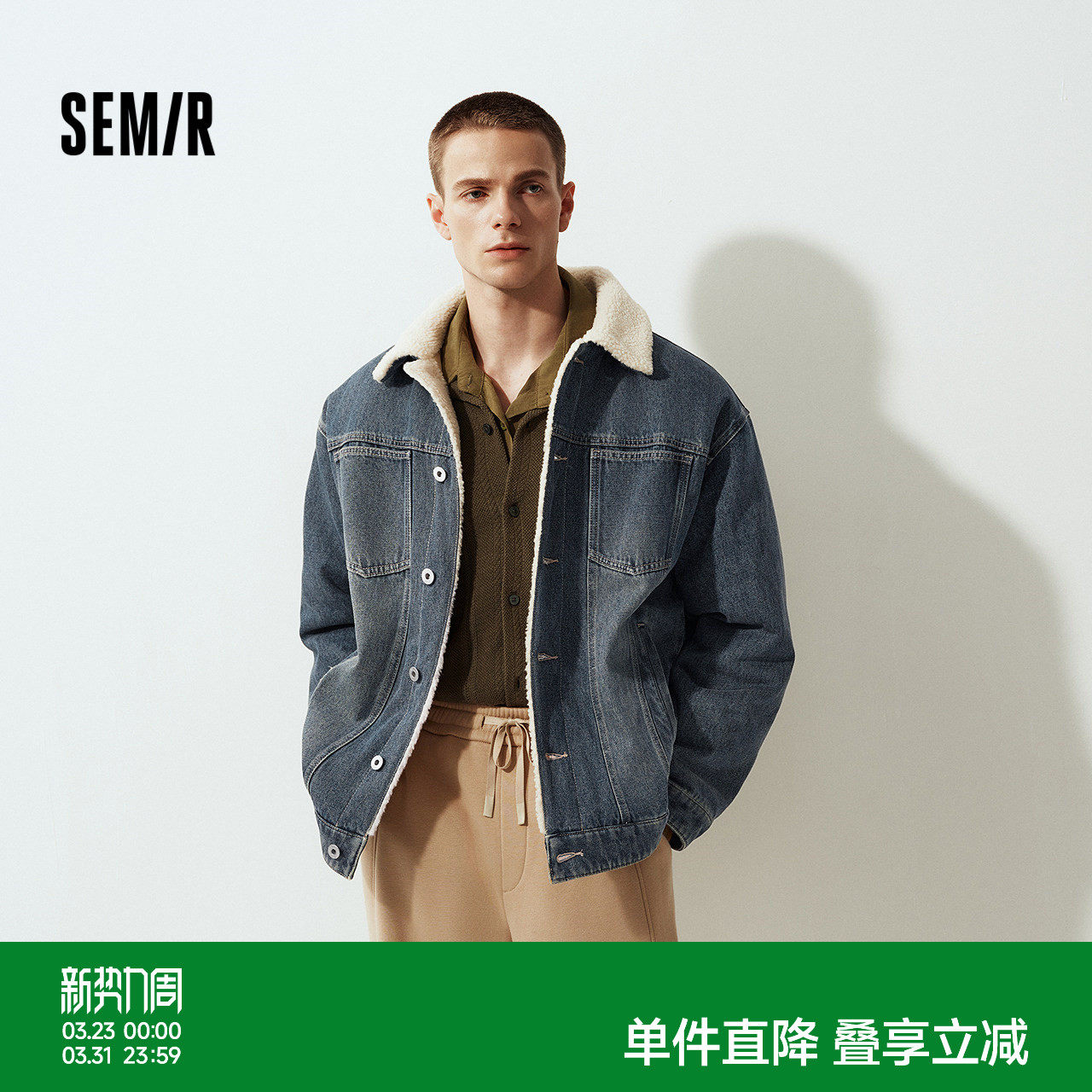 森马牛仔外套男冬季棉服2025新款街头复古做旧仿羊羔毛翻领夹克潮