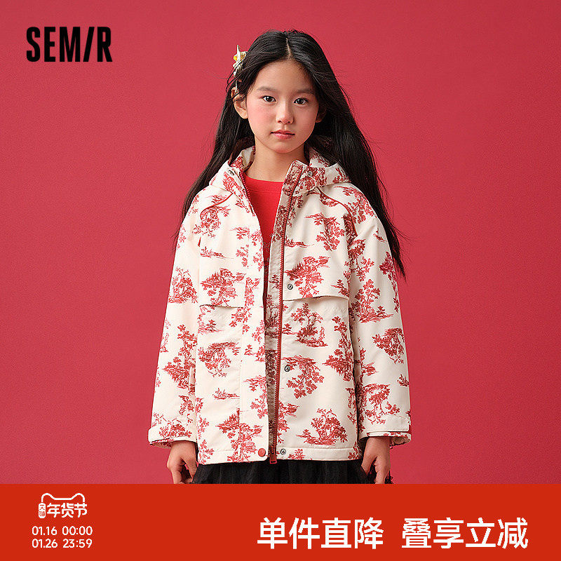 森马儿童外套2025新款红色拜年服连帽加绒春季国风满印女童装唐装,童装/婴儿装/亲子装,普通外套,淘宝优惠券,粉丝福利购,淘宝优惠卷