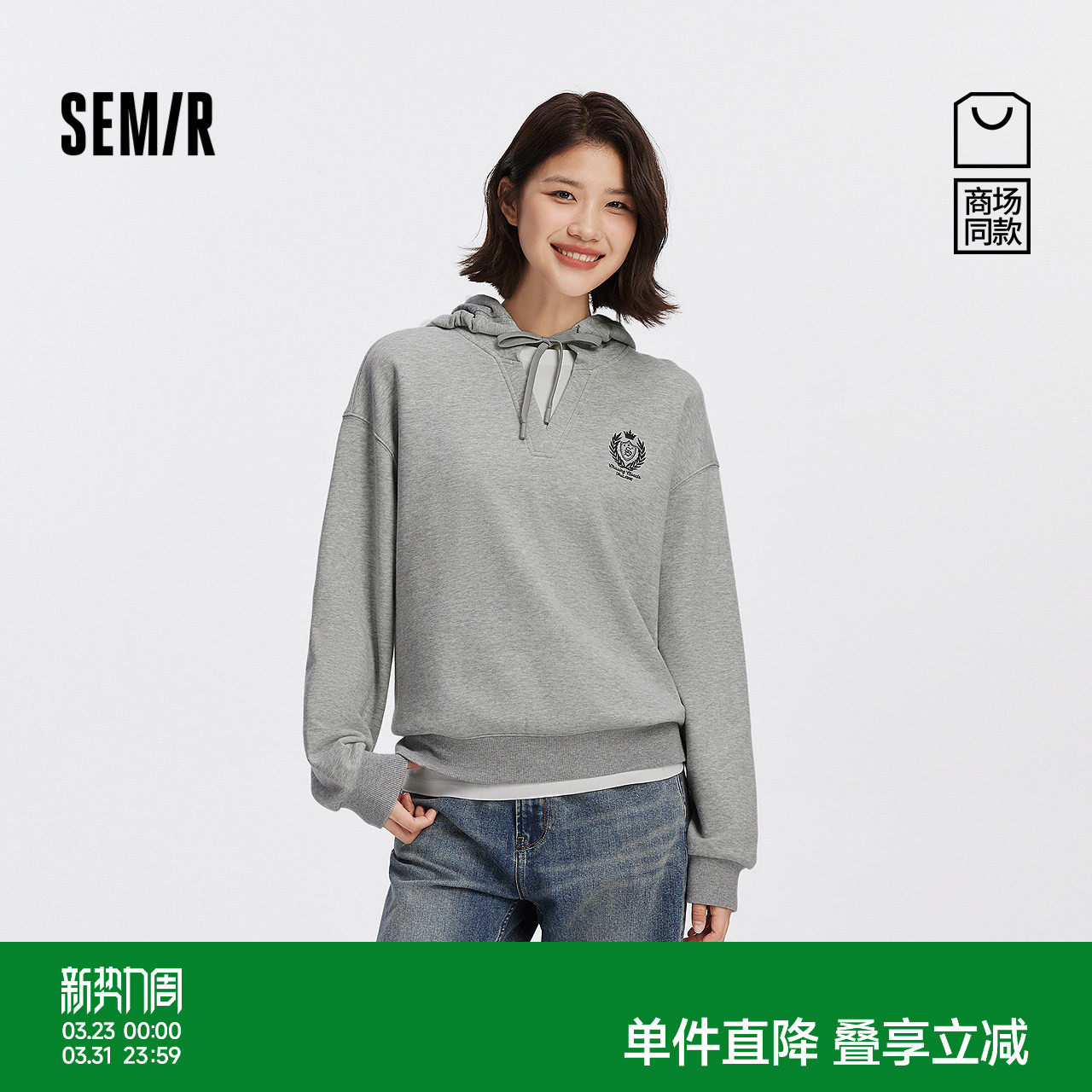 [商场同款]森马卫衣女连帽oversize慵懒2025秋新款刺绣