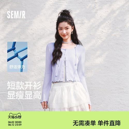 森马木耳边提花短款长袖T恤女