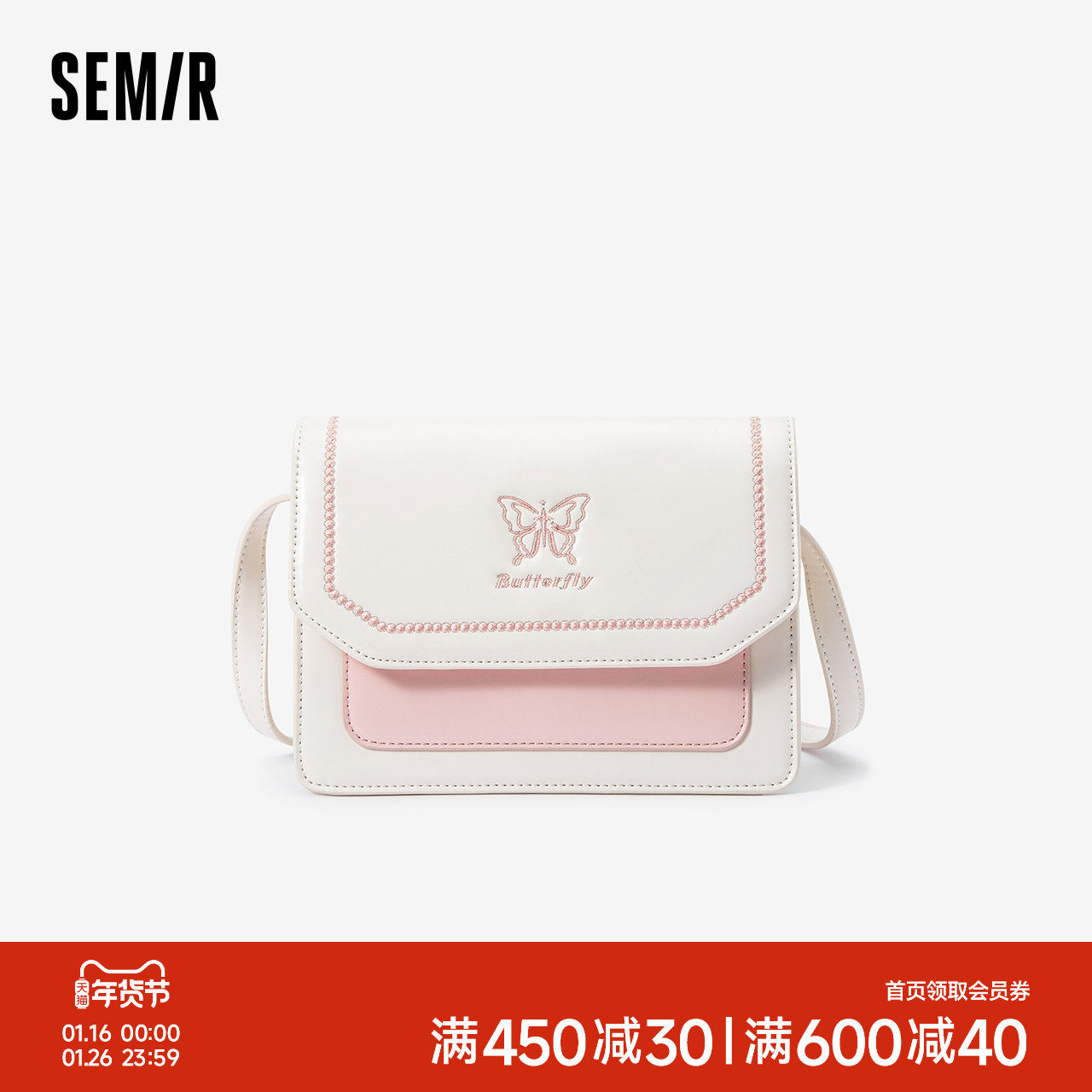 森马包包小方包女2024新款质感时尚蝴蝶斜挎包日常简约通勤单肩包,箱包皮具/热销女包/男包,小方包,淘宝优惠券,粉丝福利购,淘宝优惠卷