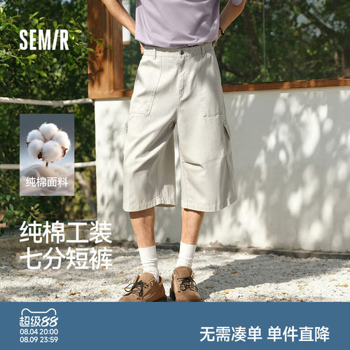 森马纯棉工装七分宽松阔腿短裤男