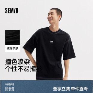 T恤男設(shè)計(jì)感情侶上衣撞色噴染夏季 森馬短袖 純棉內(nèi)搭oversize潮流