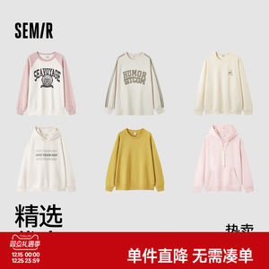 森马卫衣女中长款宽松拼色插肩袖春季做旧印花上衣复古潮酷学院风