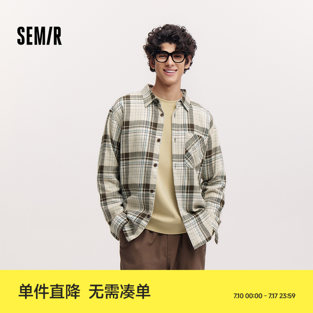 [商场同款]森马长袖衬衫男纯棉格纹外套2025春季新款上衣宽松百搭