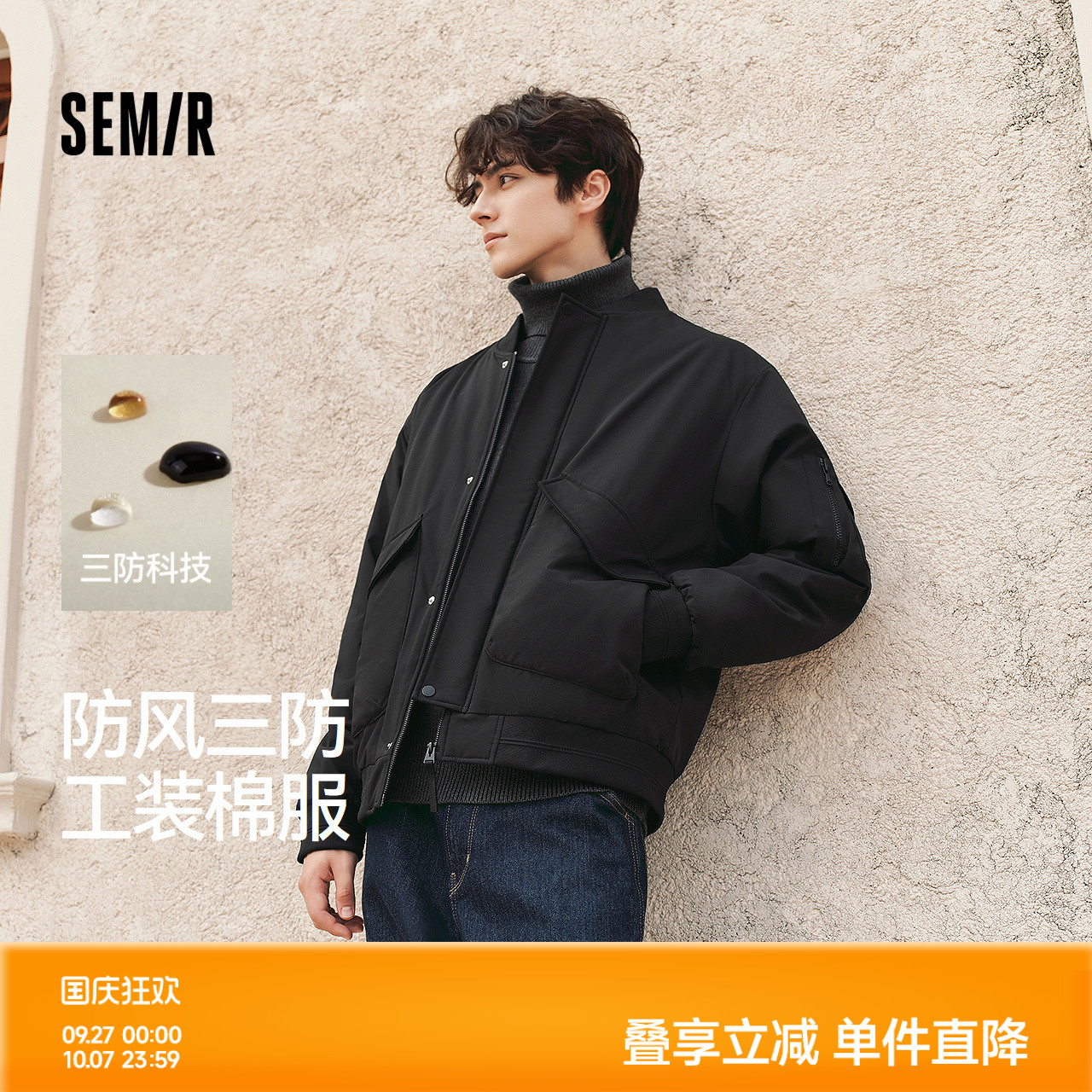 森马夹克外套纯色棒球领厚棉服男