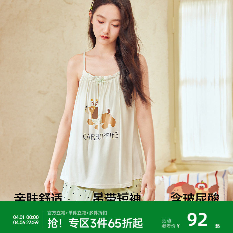 森马女士家居服吊带套装夏季女款带胸垫睡衣短裤2026新款舒适透气