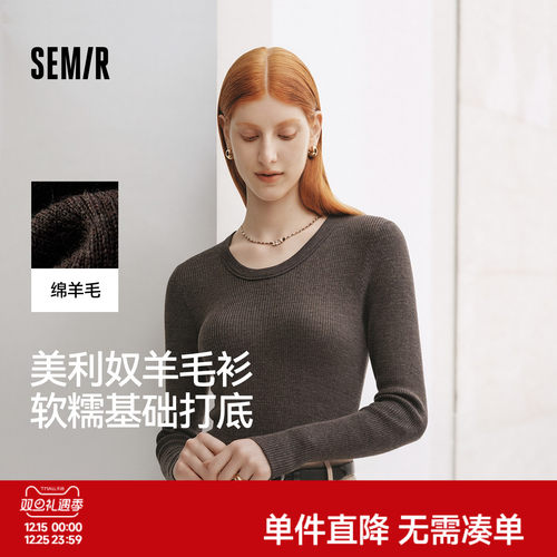 森马鹅蛋领纯色紧身羊毛针织衫女