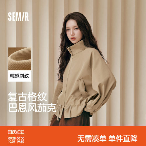 森马oversize拼接格纹抽绳外套女