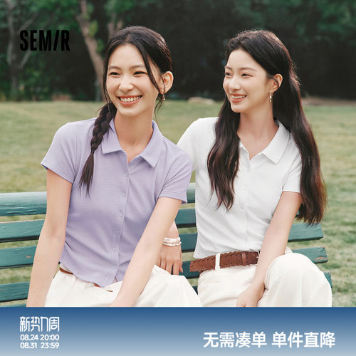 森马提花修身褶皱短款POLO衫女