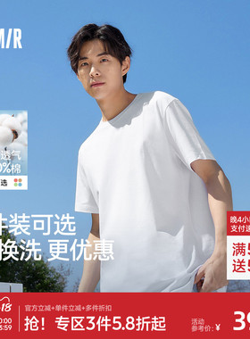 森马白色t恤上衣男女26夏新款抑菌纯棉圆领内搭纯色体恤男士短袖t