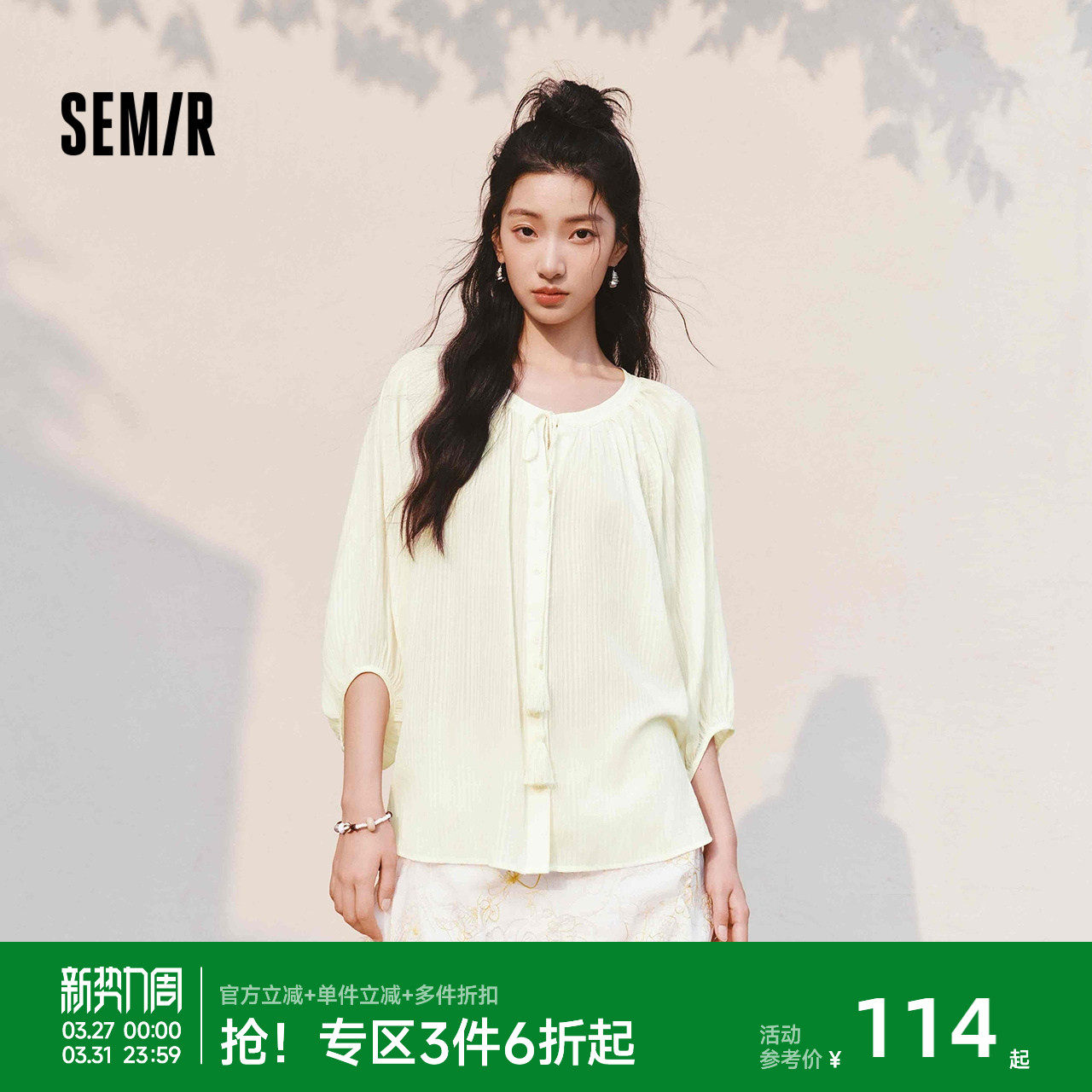 森马衬衫女夏季七分灯笼袖A字oversize肌理流苏2026新款