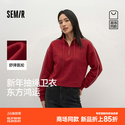 森马国博衍艺联名系列立领卫衣女