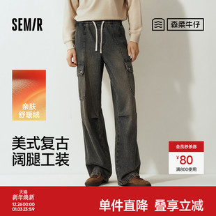 美式 裤 复古做旧大口袋2025冬季 新款 森马牛仔裤 长裤 男宽松阔腿工装
