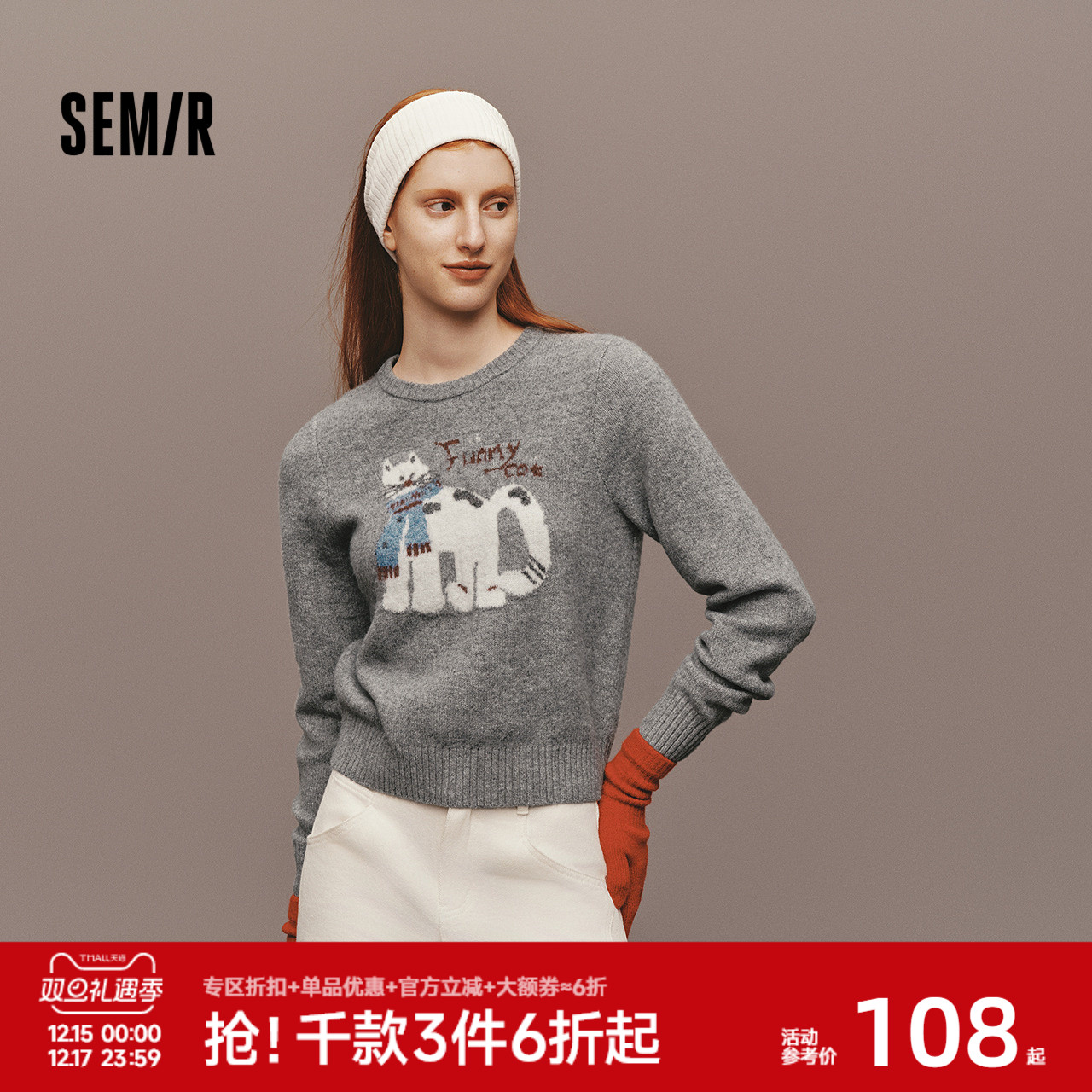 森马设计感萌宠提花软糯毛衣女