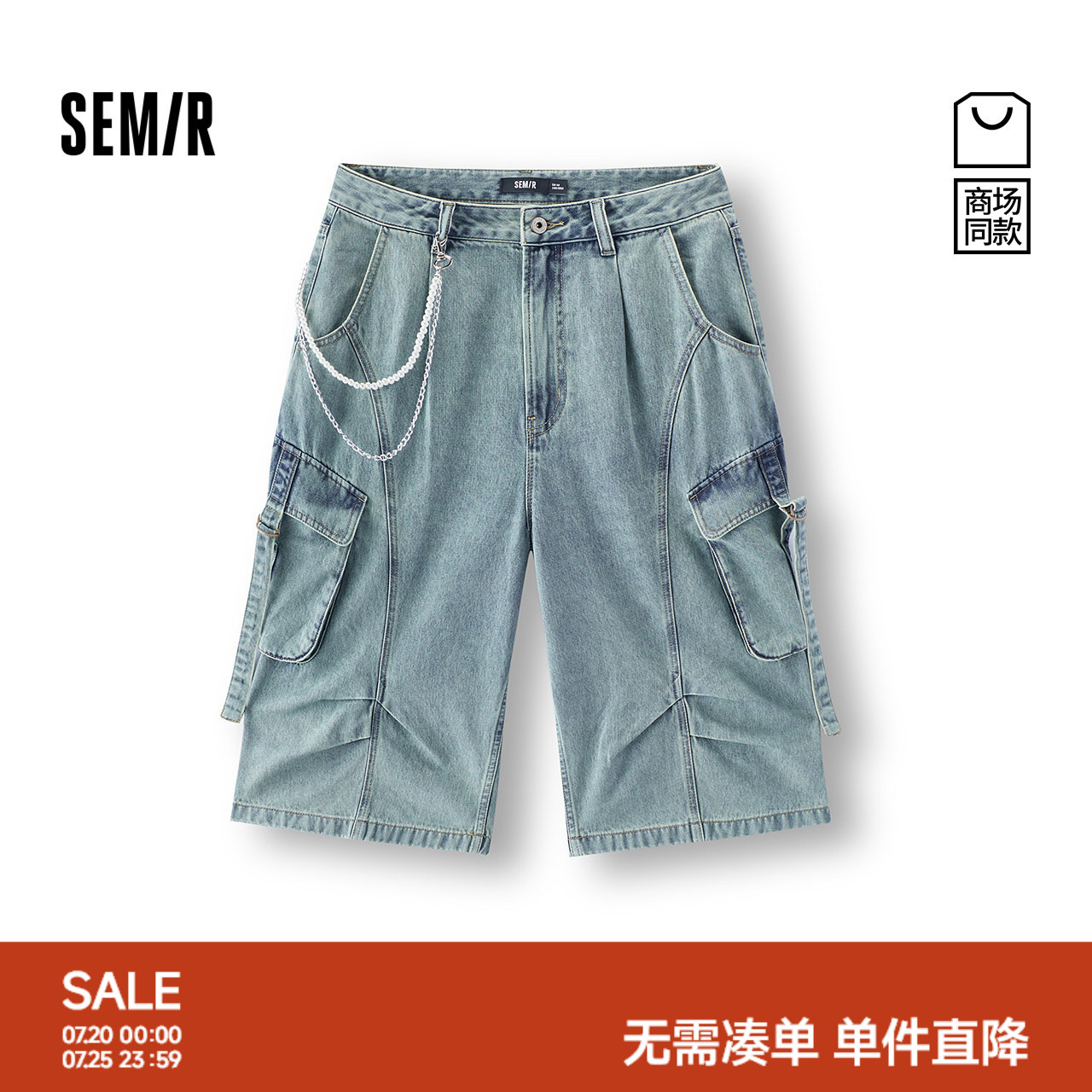 森马街头凉感六分工装牛仔裤女
