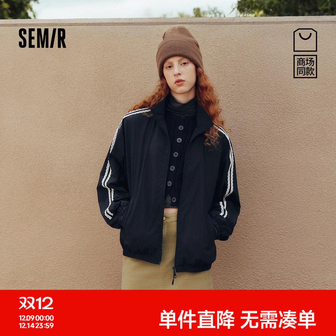 [商场同款]森马外套女蕾丝运动风2025秋新款oversize立领肌理夹克