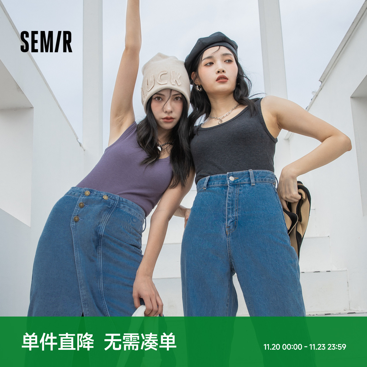 森马内衣女健身背心带胸垫一体文胸吊带修身显瘦打底内搭纯色百搭