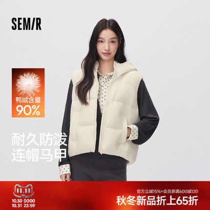 森马羽绒马甲女冬90绒子宽松防泼水花苞连帽2026新款叠穿百搭外套