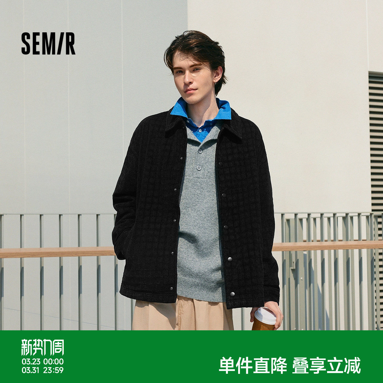 森马夹克男格纹绒感雪尼尔牛仔外套冬季棉服宽松教练服复古时尚潮