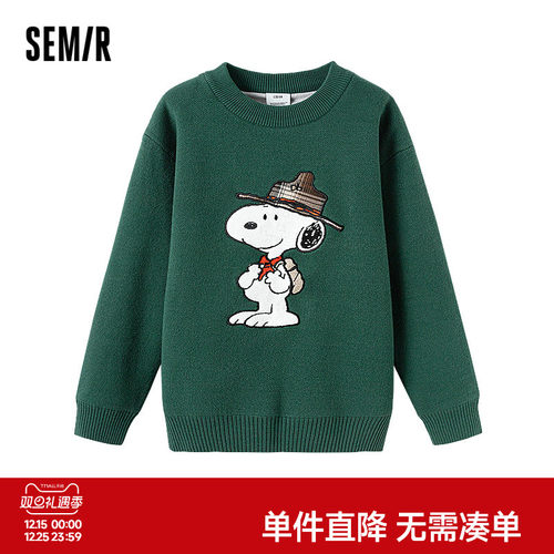 宽松针织衫，卡通绣花