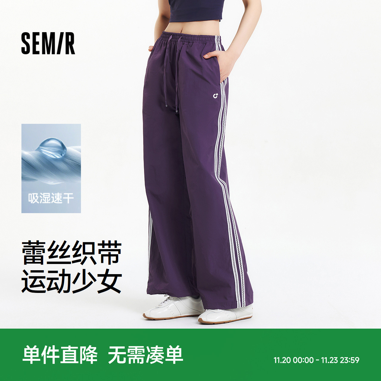 森马松紧腰抽绳工装阔腿休闲裤女