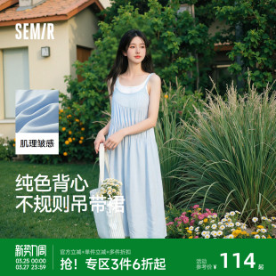 两件套浅春系Dress light 新款 森马连衣裙女肌理吊带裙2025夏季