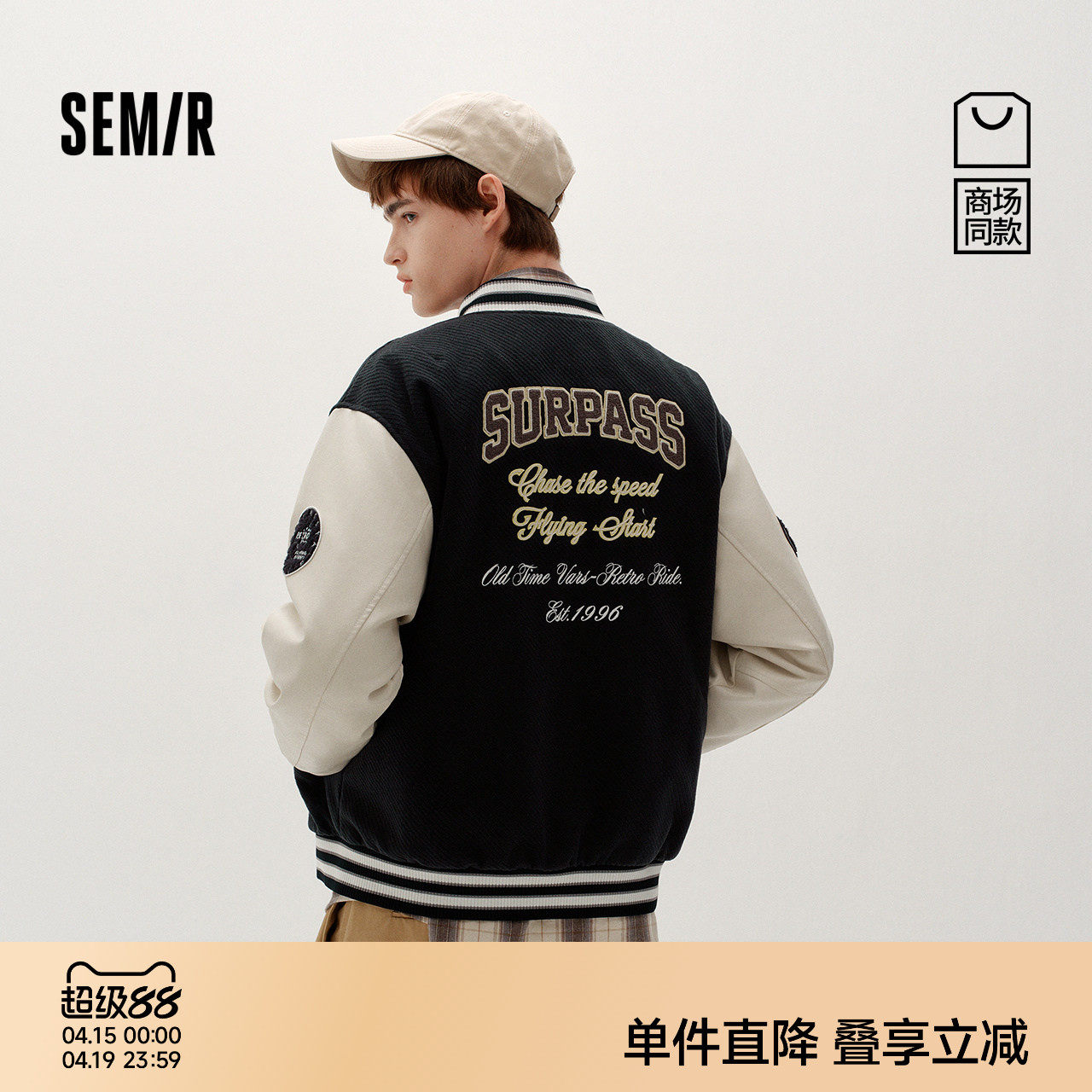 商场同款|森马仿毛呢外套男冬复古学院风棒球服2025新款夹棉夹克