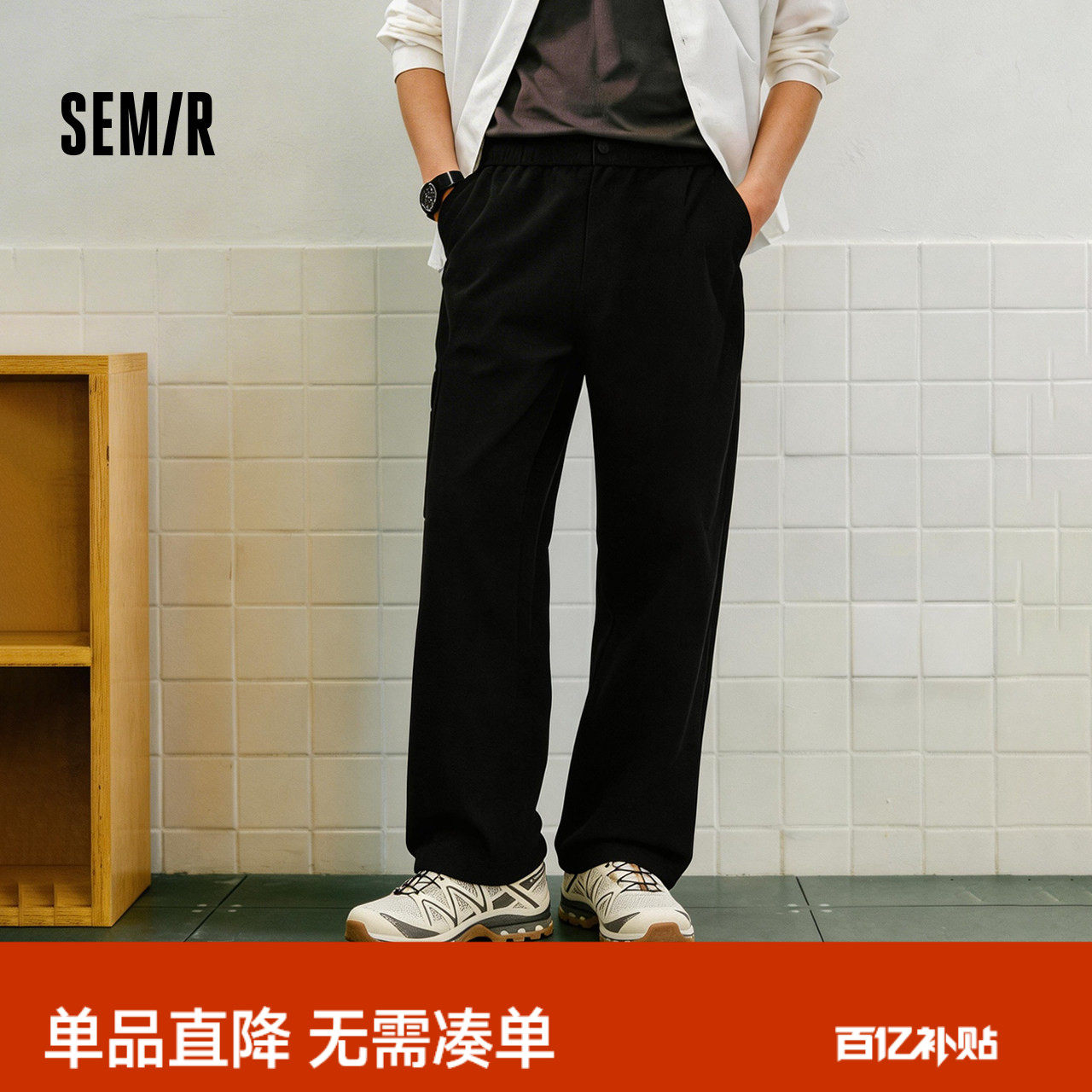 森马休闲裤男春季宽松直筒裤复古工装水洗工艺裤时尚百搭柔软舒适