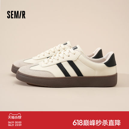 Semir男鞋德训鞋男款2026新款夏季鞋子男生百搭透气男士休闲板鞋