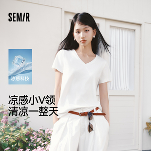 凉感T|森马短袖T恤女夏纯色V领正肩衣服吸湿速干抑菌2026新款上衣