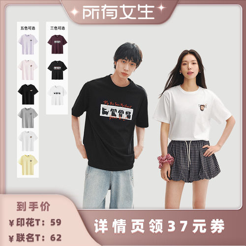 森马趣味斑驳印花复古短袖T恤男