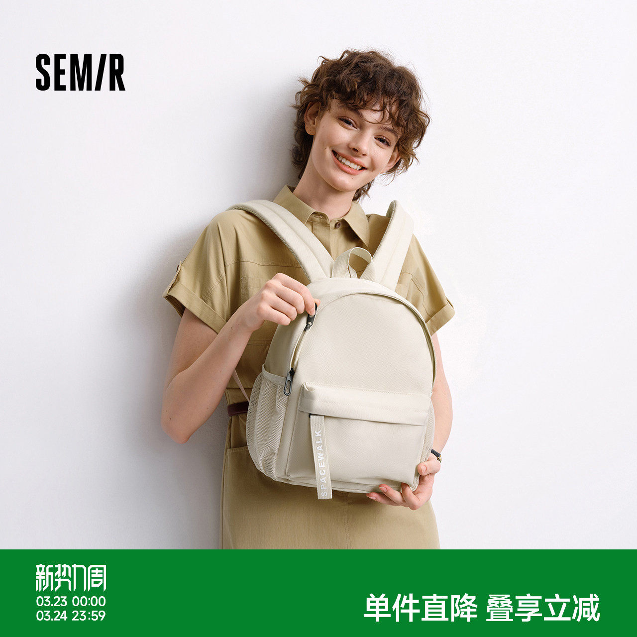 森马双肩包女轻便小型背包2025新款学生旅行通勤上课书包简约休闲