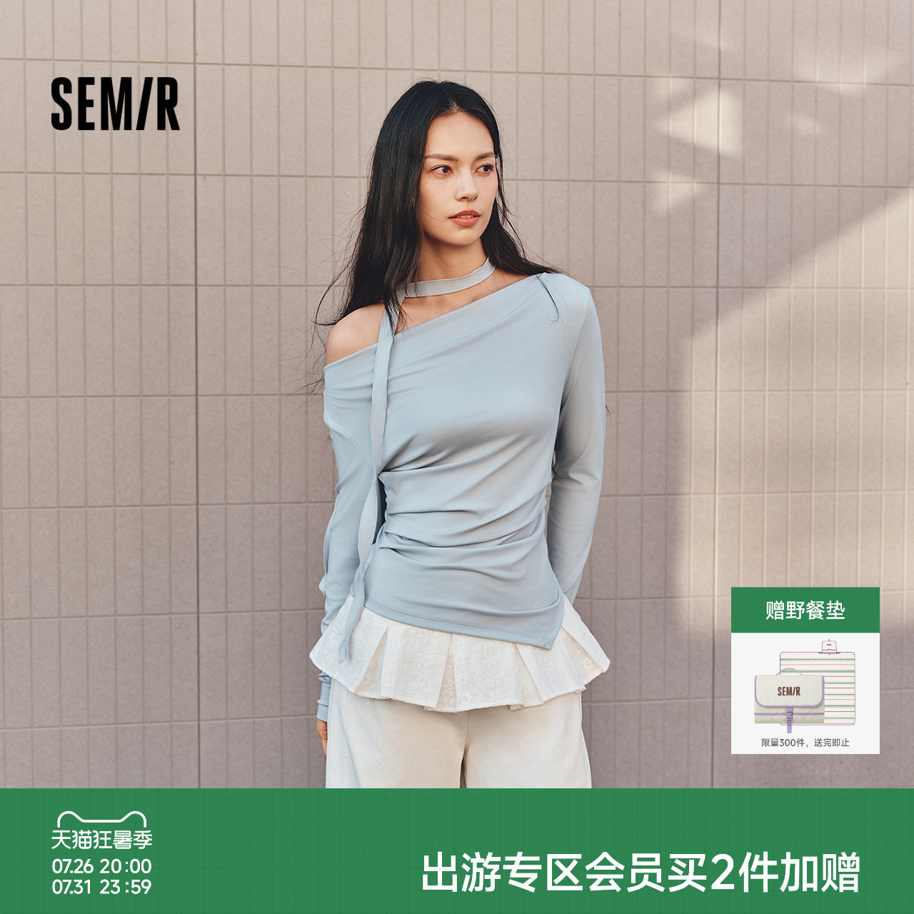 森马长袖T恤女秋季短款荡领褶皱不对称纯色紧身2026新款优雅上衣